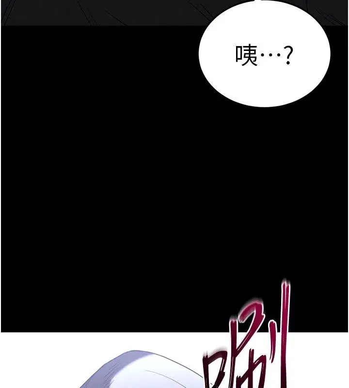第110話