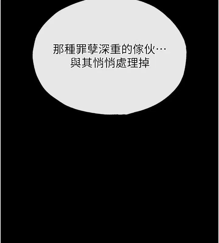 第110話