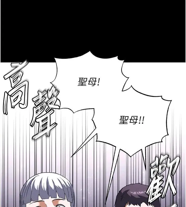 第110話