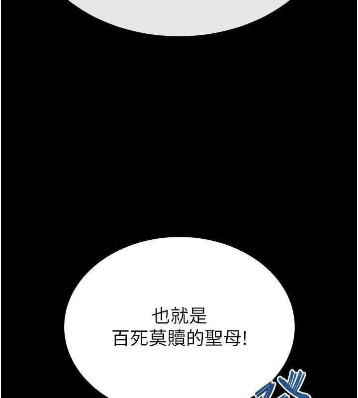 第110話