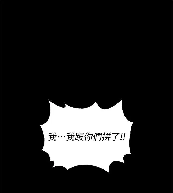 第111話