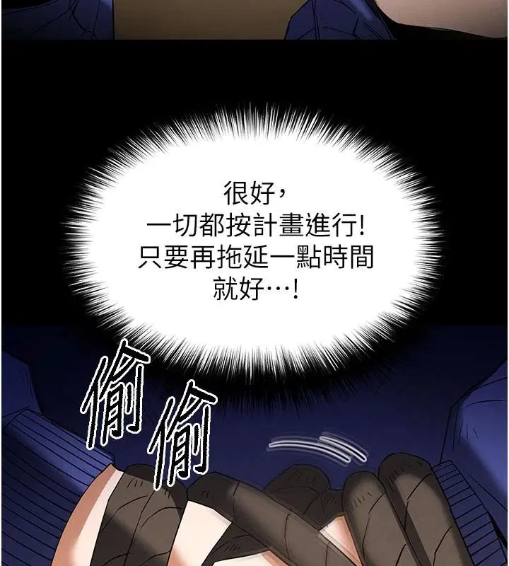 第111話
