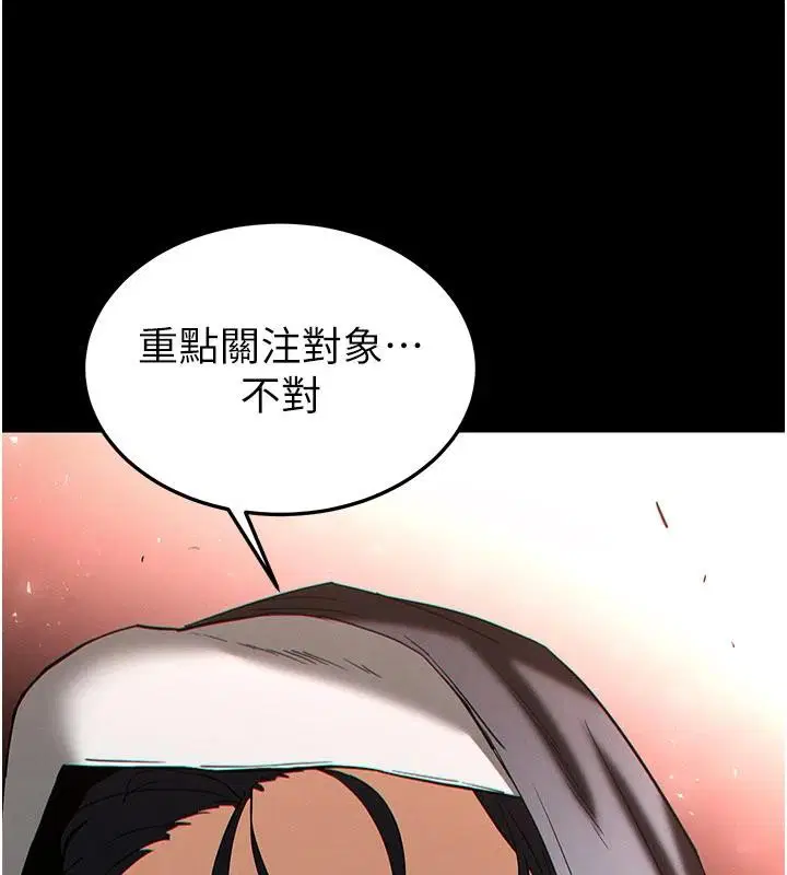 第111話