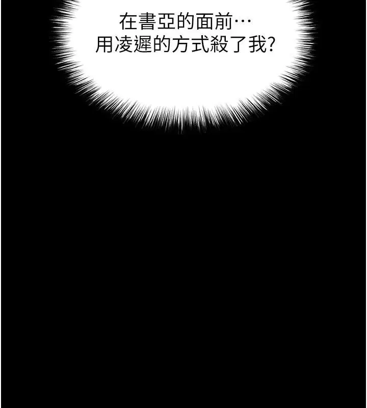 第111話