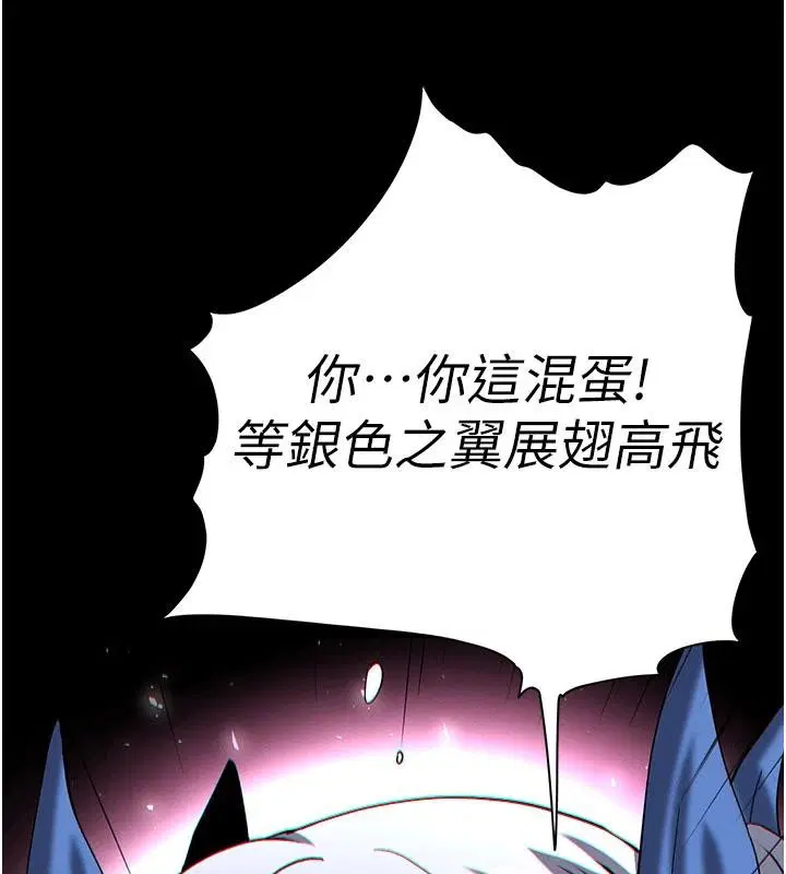 第111話