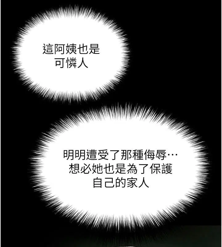 第111話