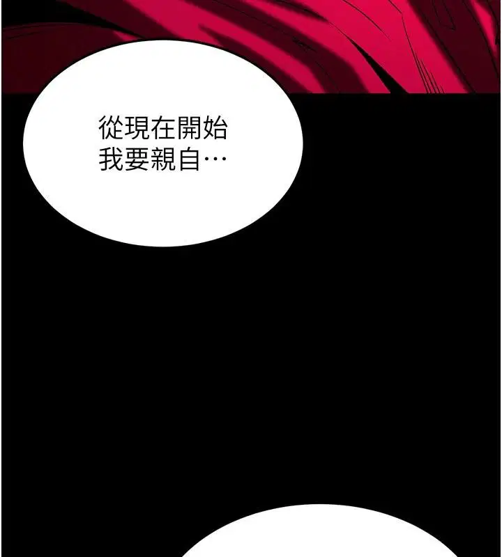 第111話
