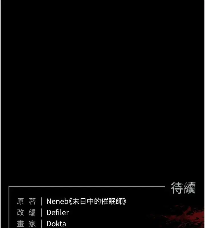 第111話