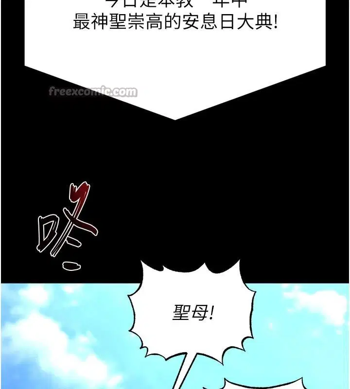 第111話
