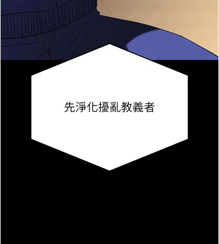 第111話