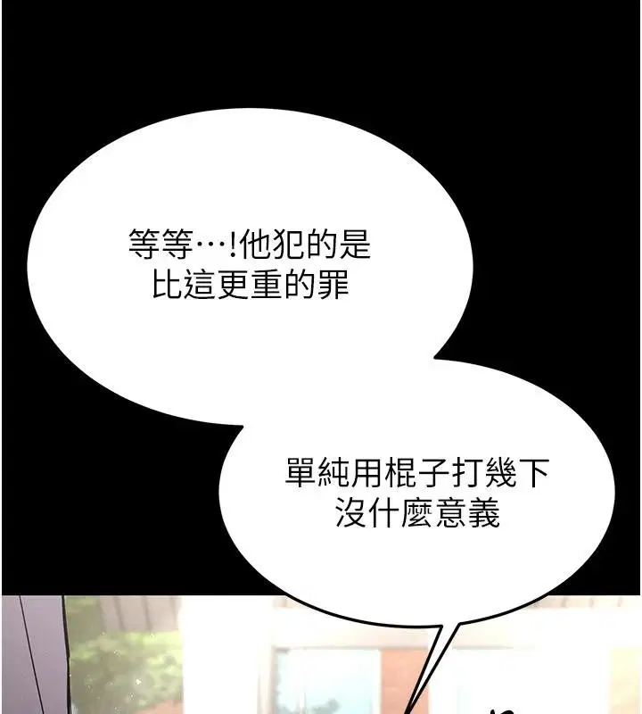第111話