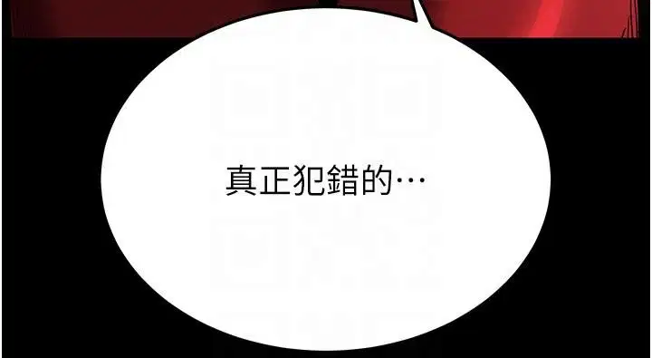 第111話