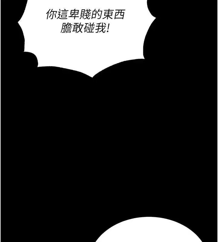 第113話