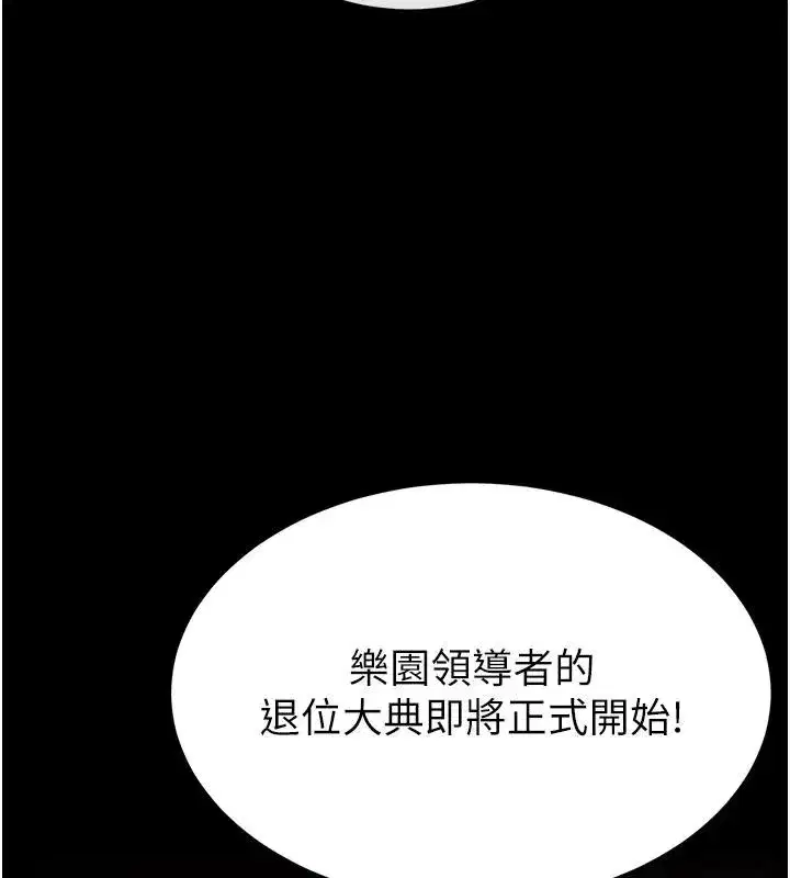 第113話