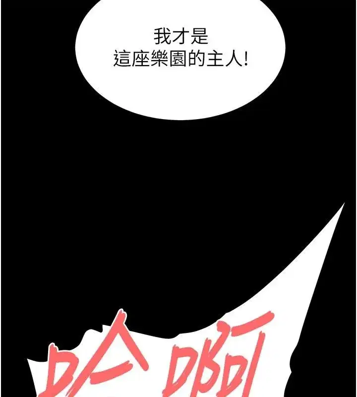 第113話