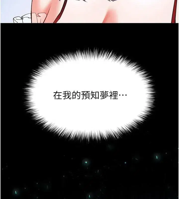 第113話
