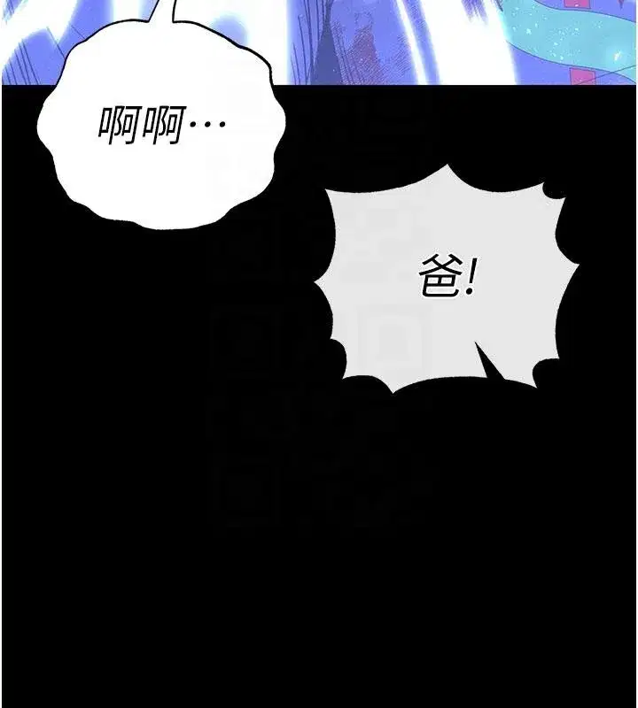 第113話