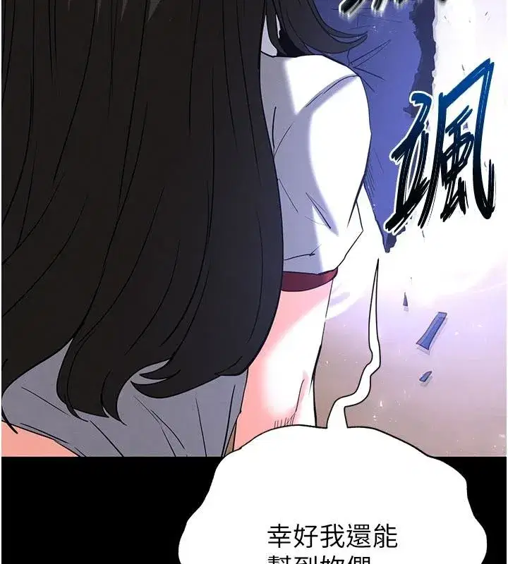 第113話