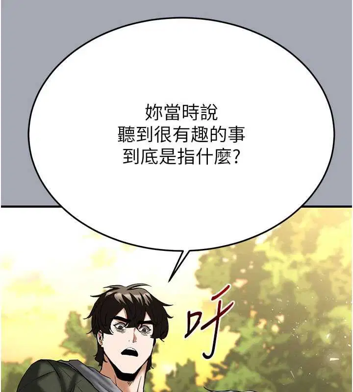 第114話