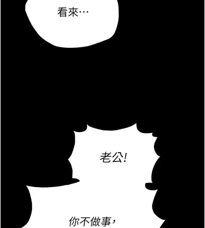第114話