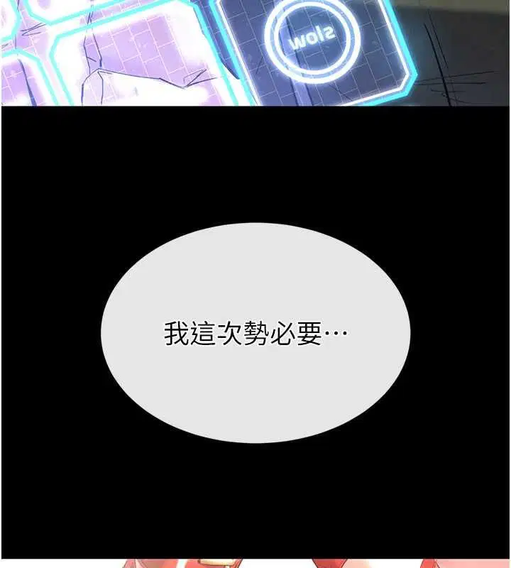第114話