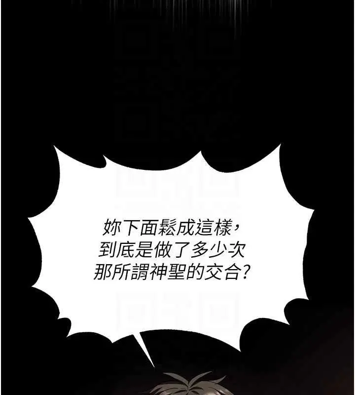 第114話