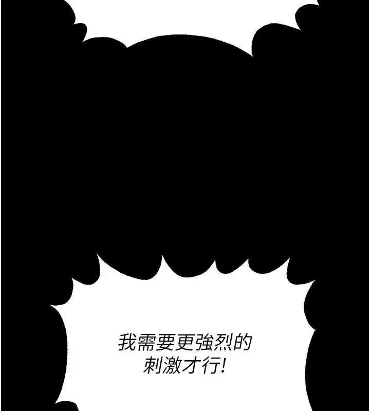 第114話
