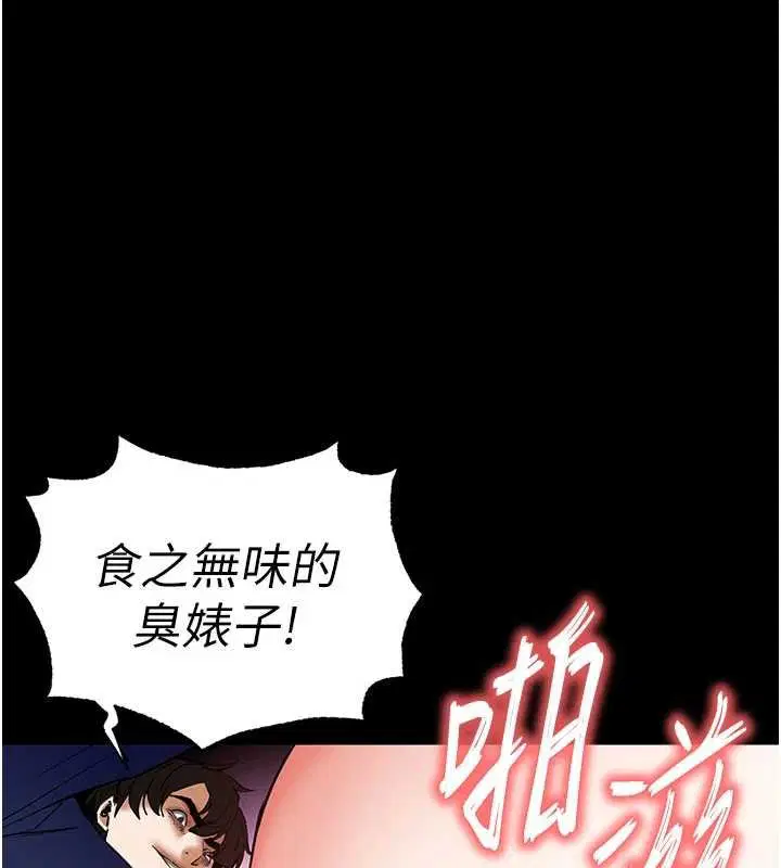 第114話