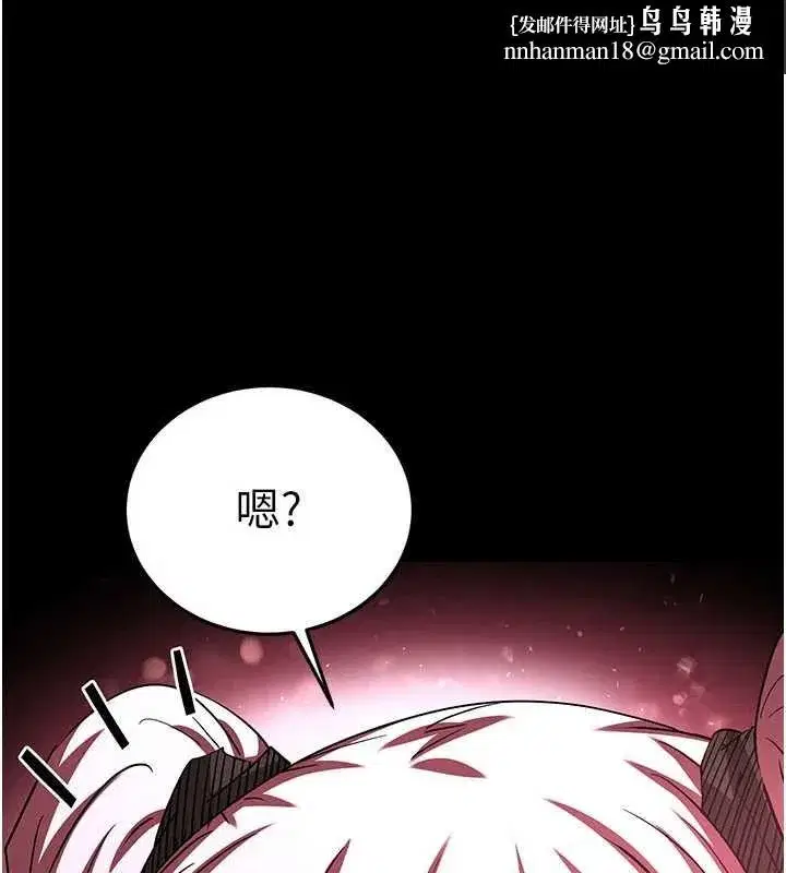 第119話