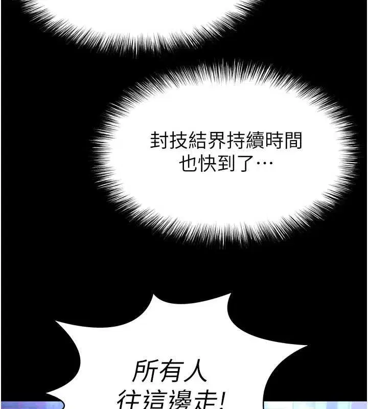 第119話