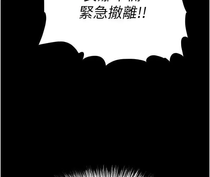 第119話