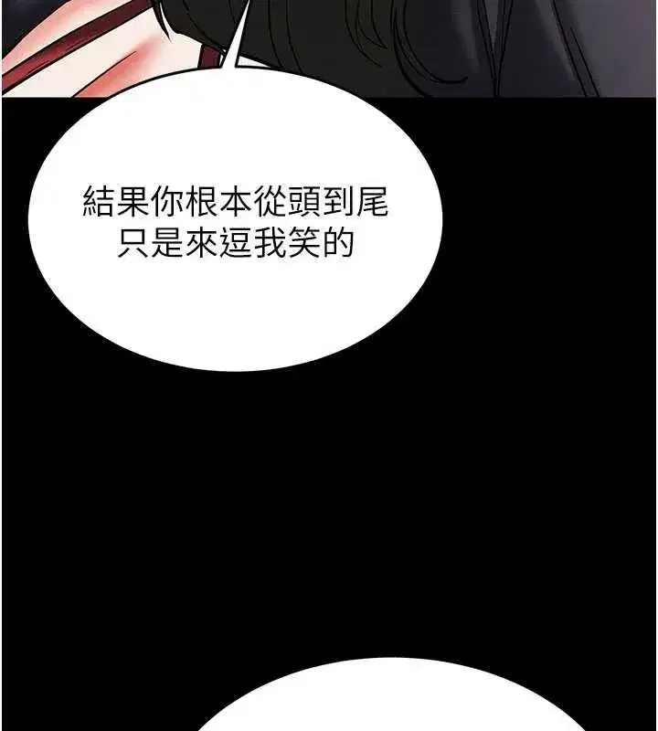 第119話