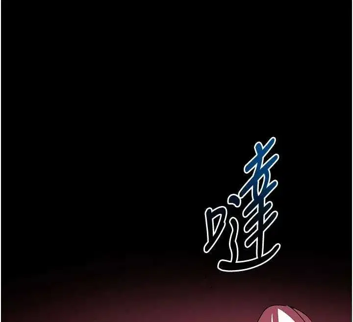 第119話