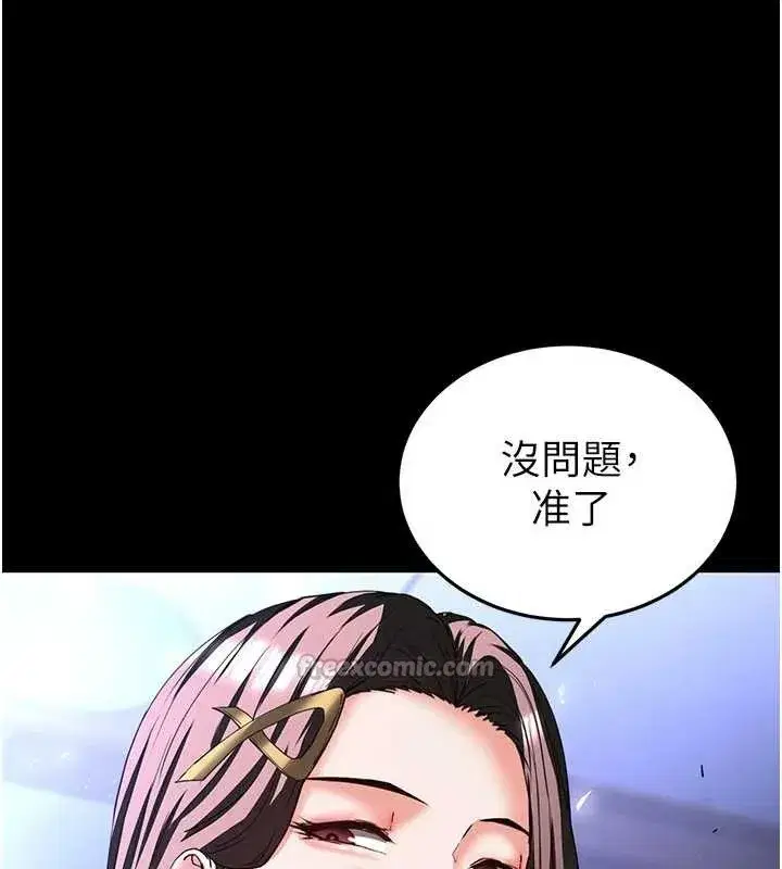 第119話