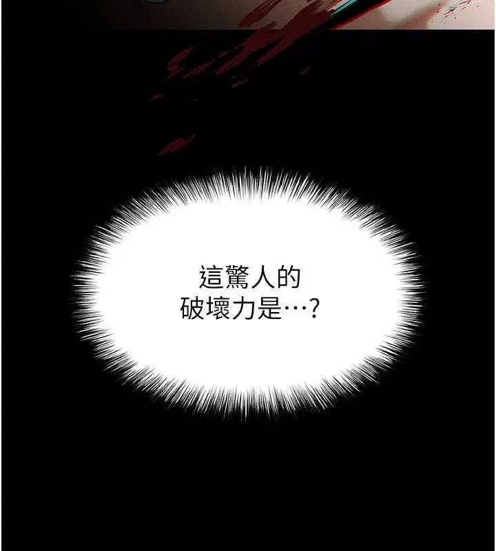 第119話