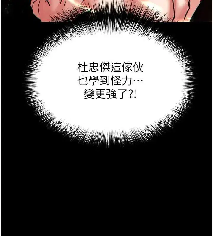 第119話