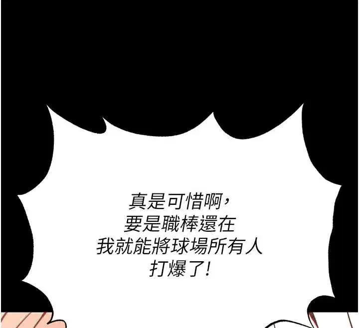 第119話