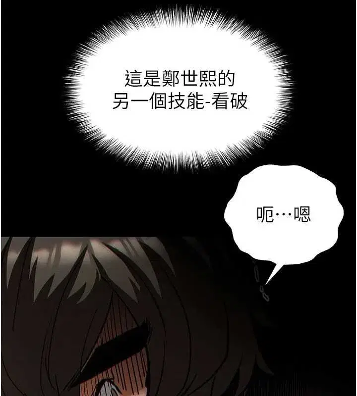 第119話
