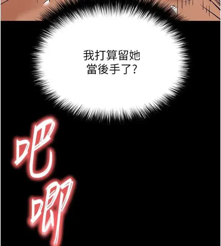第119話