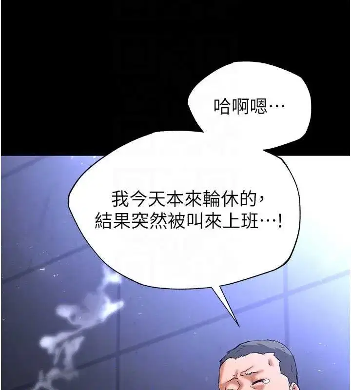 第119話