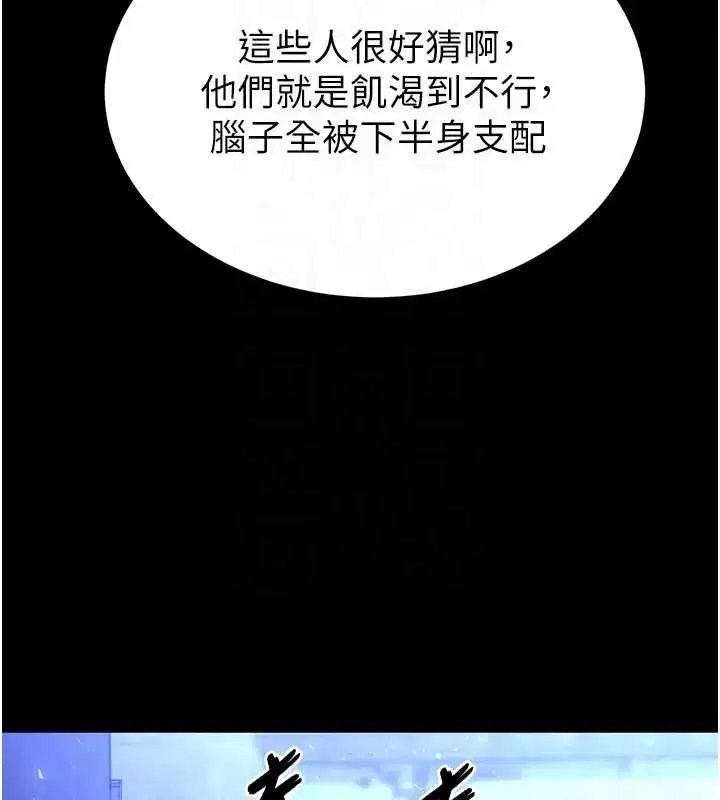第119話
