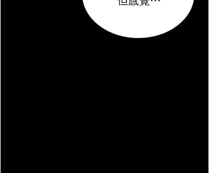 第119話