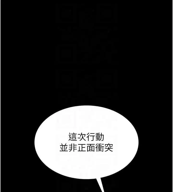 第119話