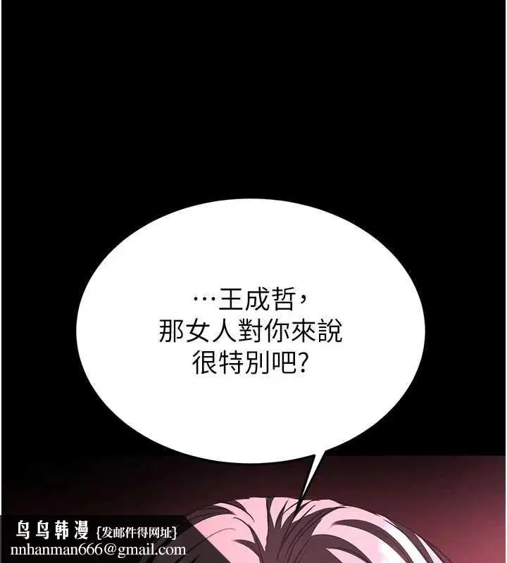 第120話