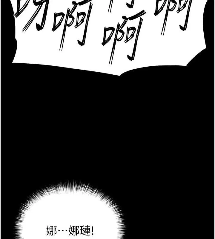 第120話