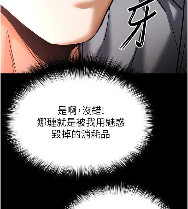 第120話