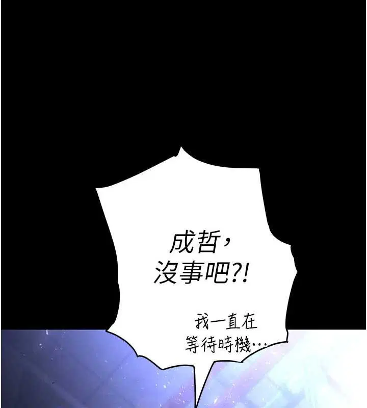第120話