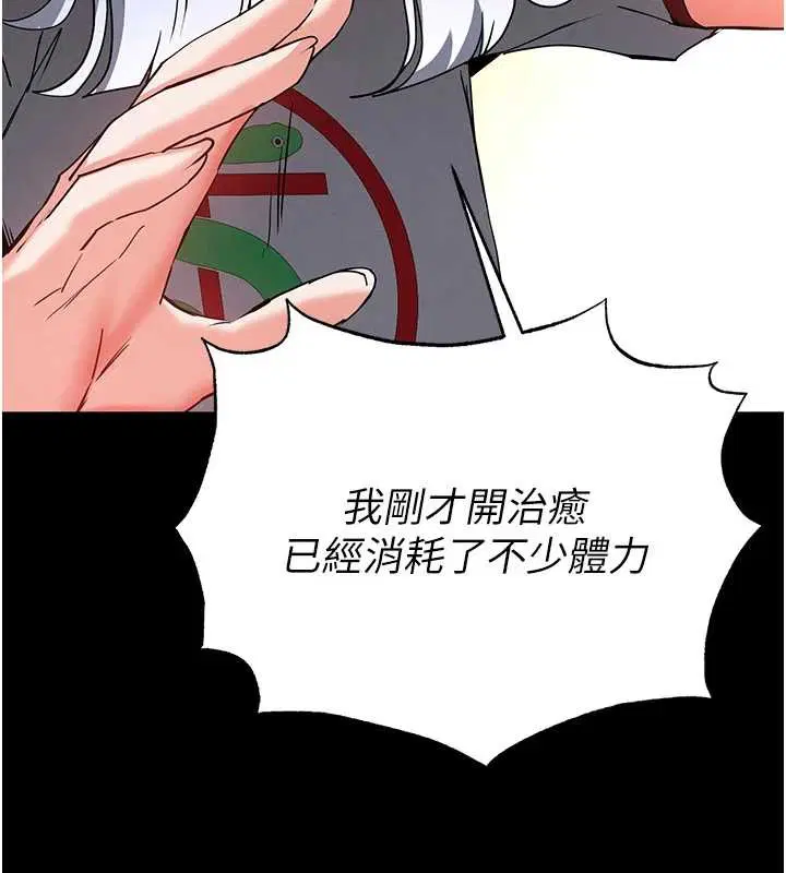 第120話