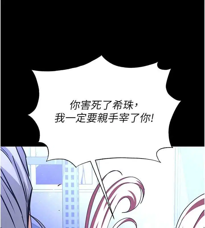 第120話