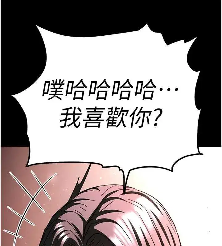 第121話